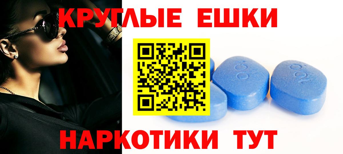 Ecstasy MDMA  Вход с VPN  Экстази  Городец 