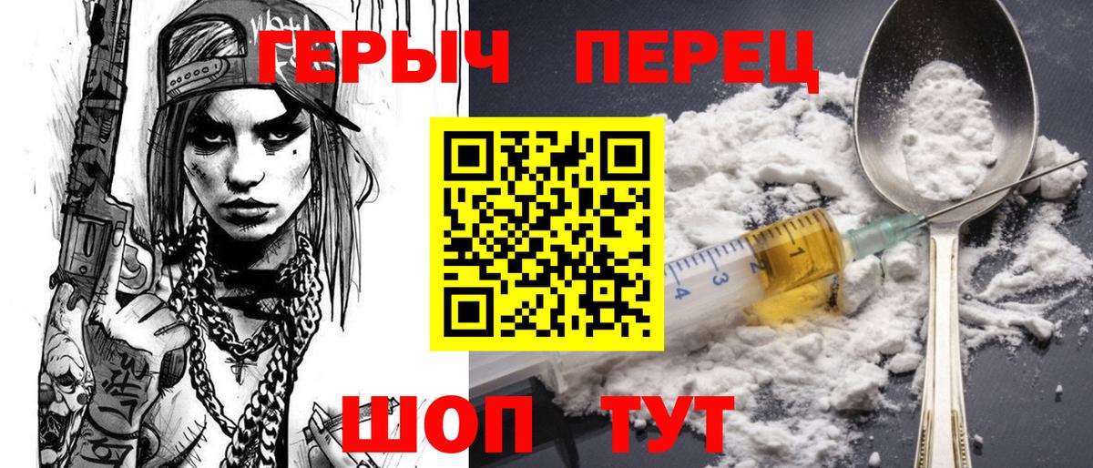 Героин афганец Городец