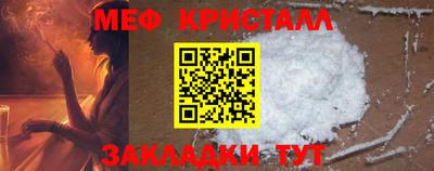 прущий лед Кингисепп