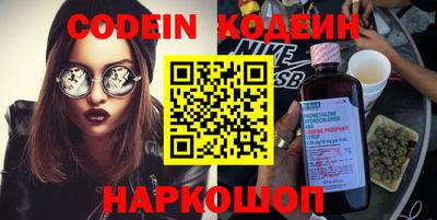 мефедрон VHQ Кинель