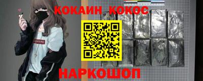прущий лед Кингисепп