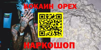 прущий лед Кингисепп