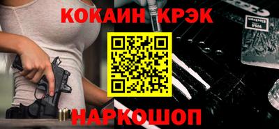 мефедрон VHQ Кинель