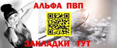 мефедрон VHQ Кинель