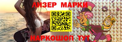 прущий лед Кингисепп