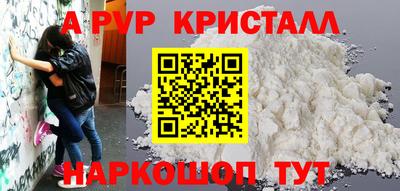 прущий лед Кингисепп