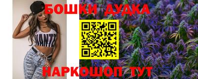 мефедрон VHQ Кинель