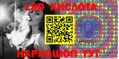 прущий лед Кингисепп