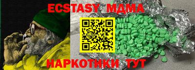 мефедрон VHQ Кинель