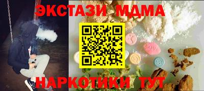 прущий лед Кингисепп