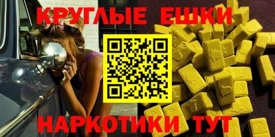прущий лед Кингисепп
