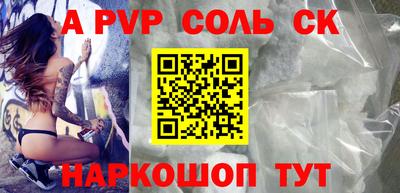 прущий лед Кингисепп