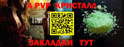 герыч Кимры
