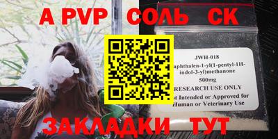 мефедрон VHQ Кинель