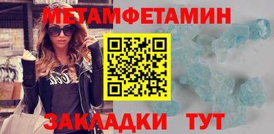 прущий лед Кингисепп