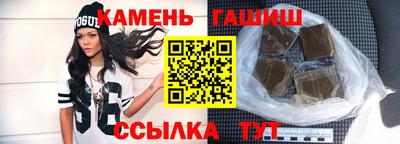 мефедрон VHQ Кинель