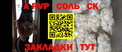 прущий лед Кингисепп