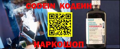 мефедрон VHQ Кинель