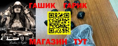 герыч Кимры