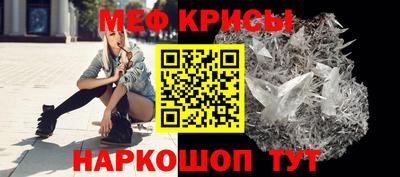 мефедрон VHQ Кинель