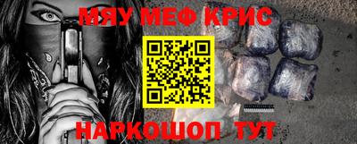 прущий лед Кингисепп