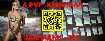 мефедрон VHQ Кинель