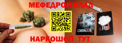прущий лед Кингисепп