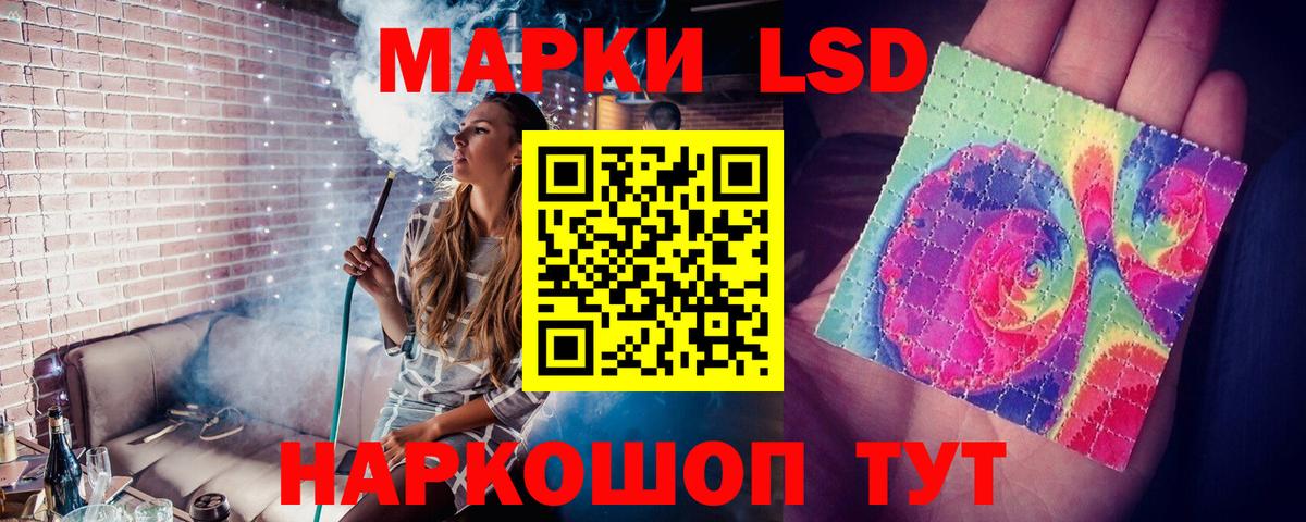 Лсд 25 экстази ecstasy  LSD-25 экстази ecstasy  Вход с VPN  Городец 
