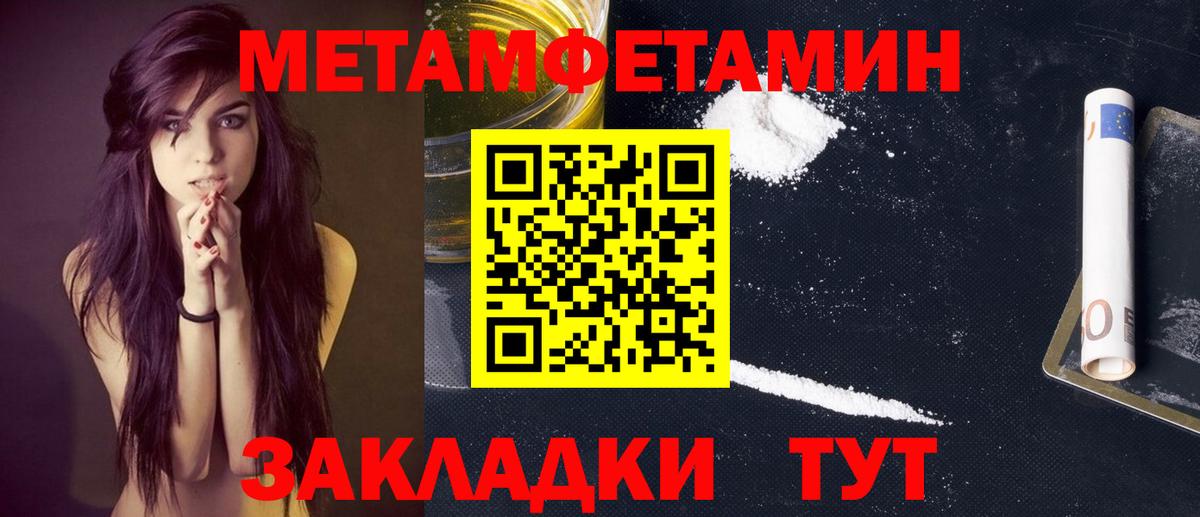 Первитин витя  Вход с VPN  Первитин витя  Городец 