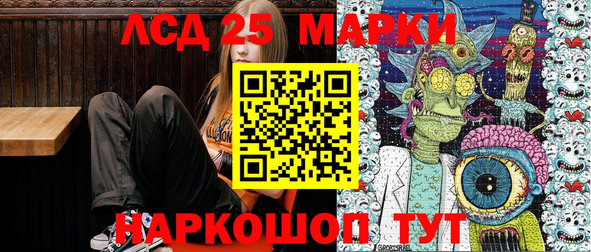 Городец  Марки NBOMe 1,5мг  Вход с VPN  Марки NBOMe 1,5мг 