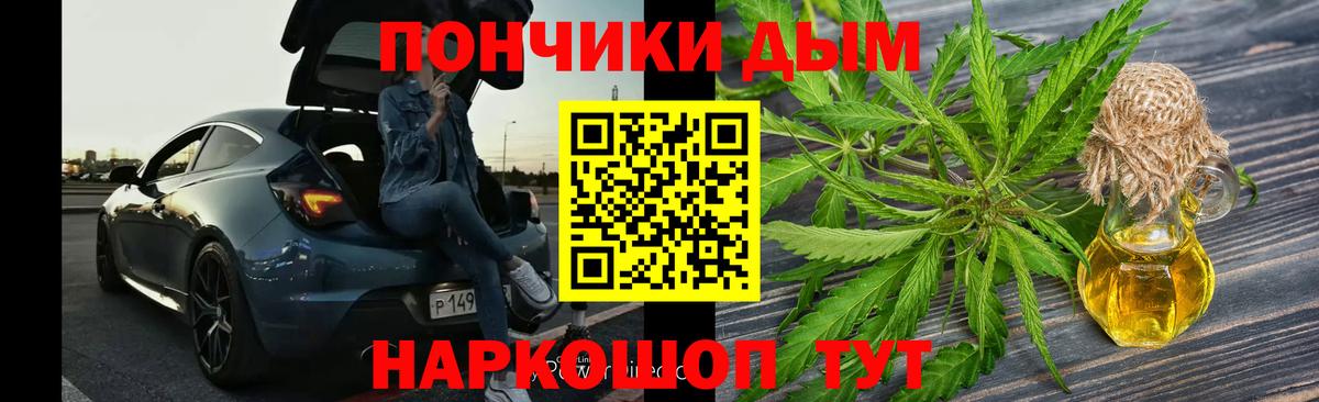 Конопля LSD WEED Городец